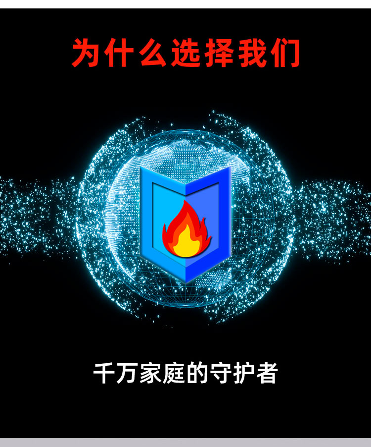 持安面具新描述（长图）_03.jpg