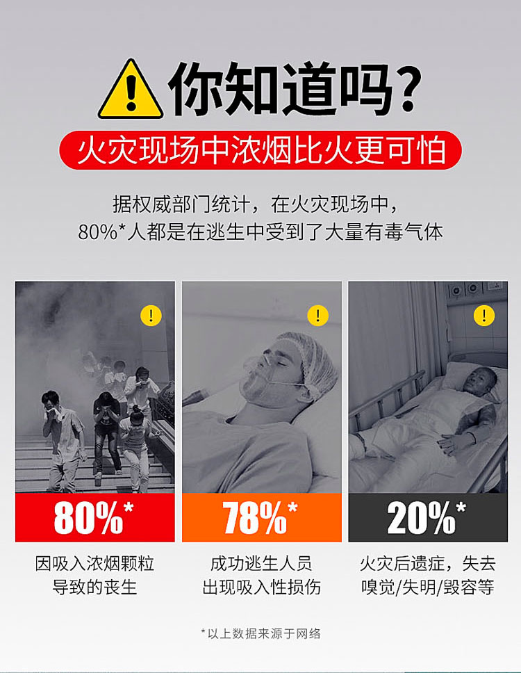 持安面具新描述（长图）_04.jpg