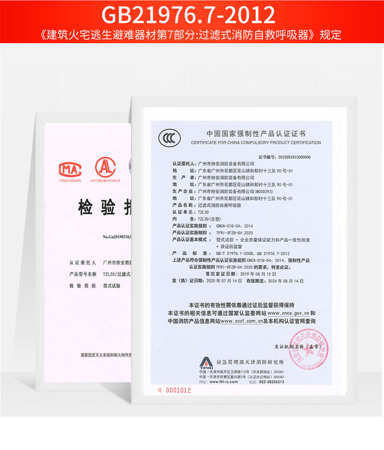持安面具新描述（长图）_06.jpg