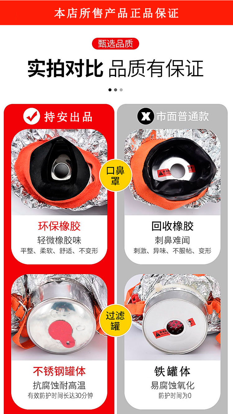 持安面具新描述（长图）_07.jpg