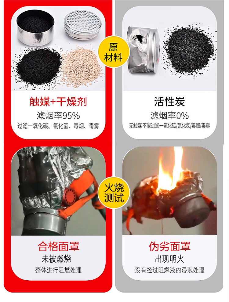 持安面具新描述（长图）_08.jpg