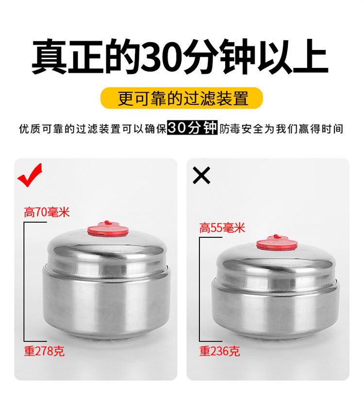 持安面具新描述（长图）_09.jpg