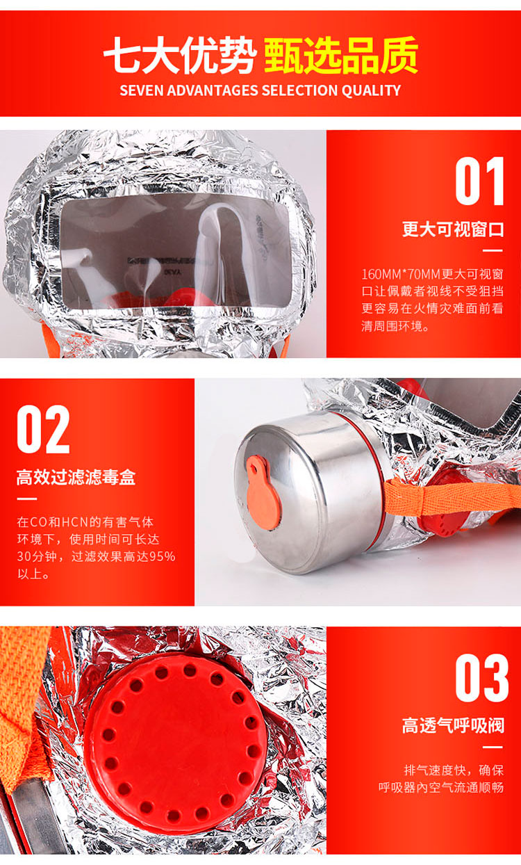 持安面具新描述（长图）_10.jpg