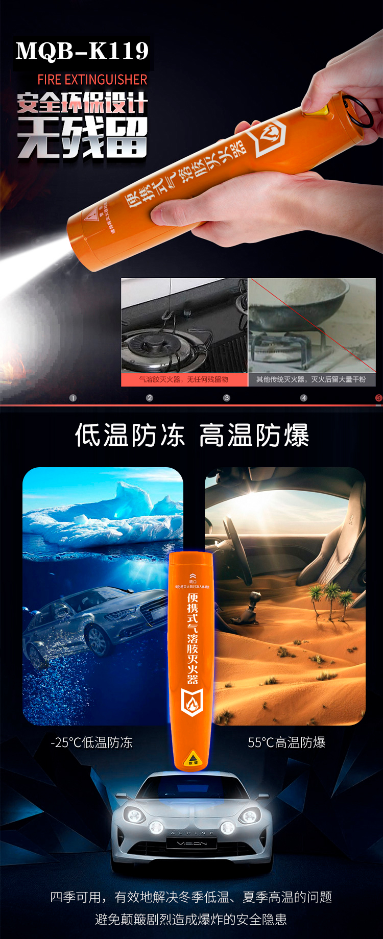 气溶胶长图_04.jpg