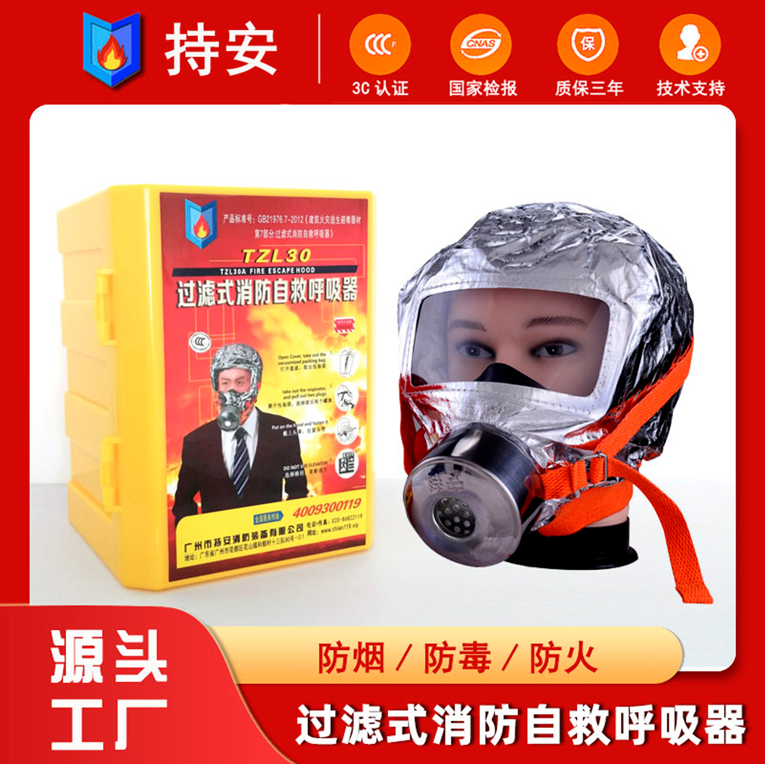普通ABS盒_01.jpg