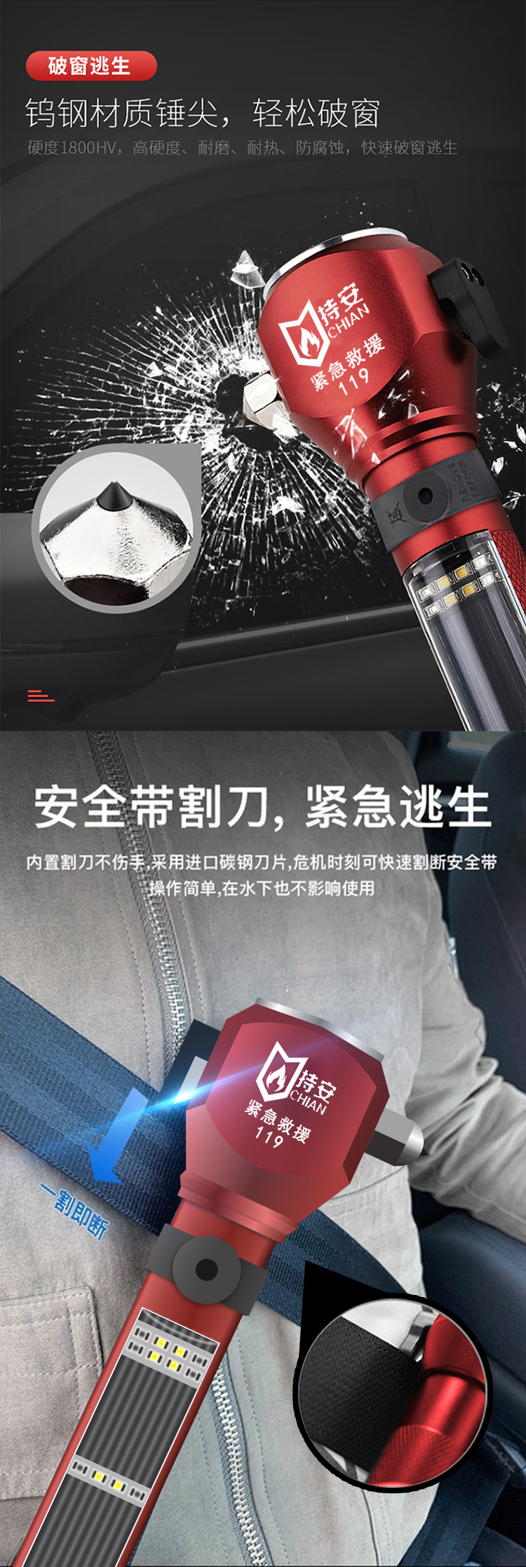 应急手电_02.jpg