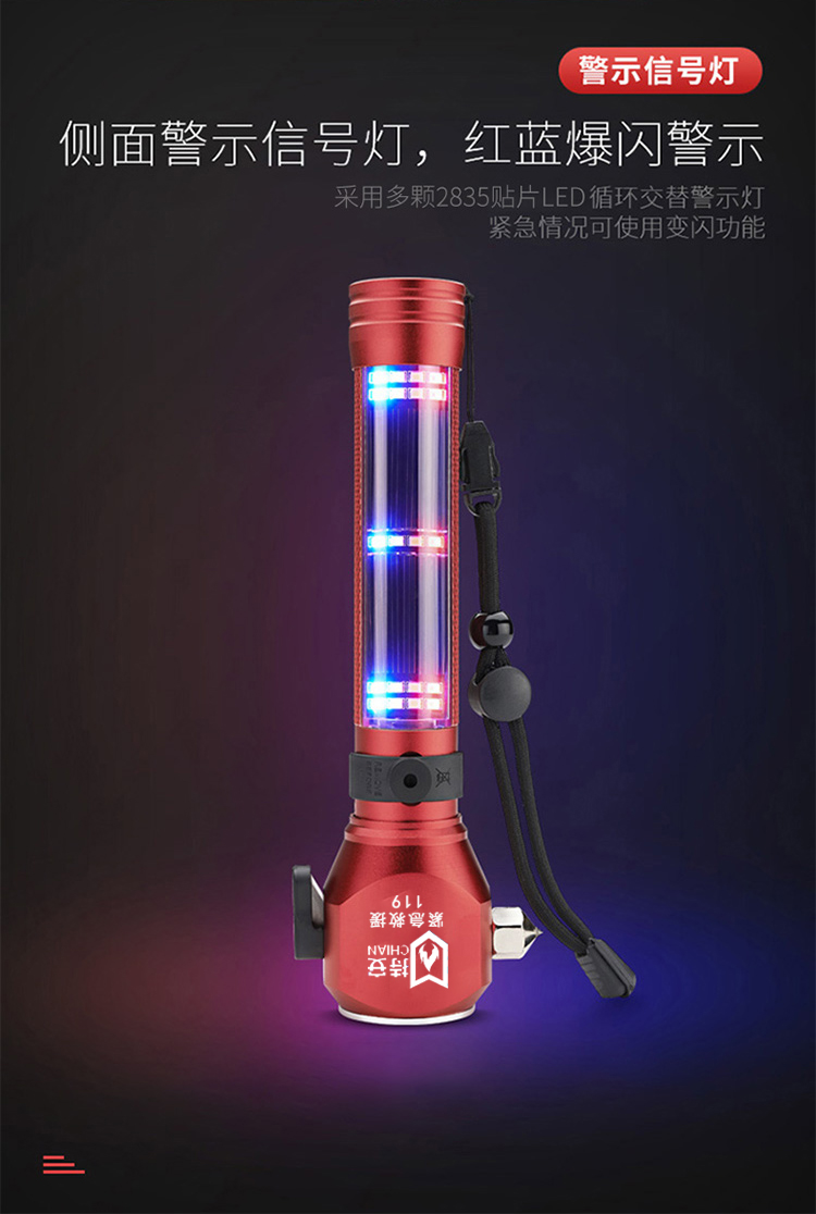 应急手电_04.jpg