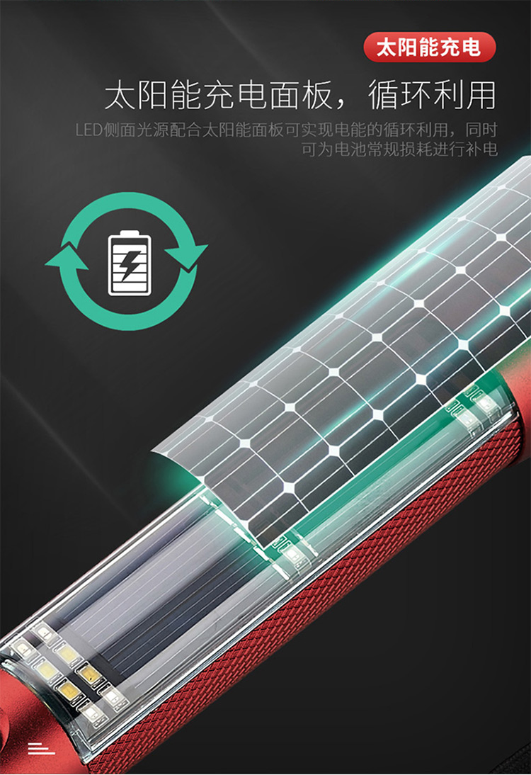 应急手电_07.png