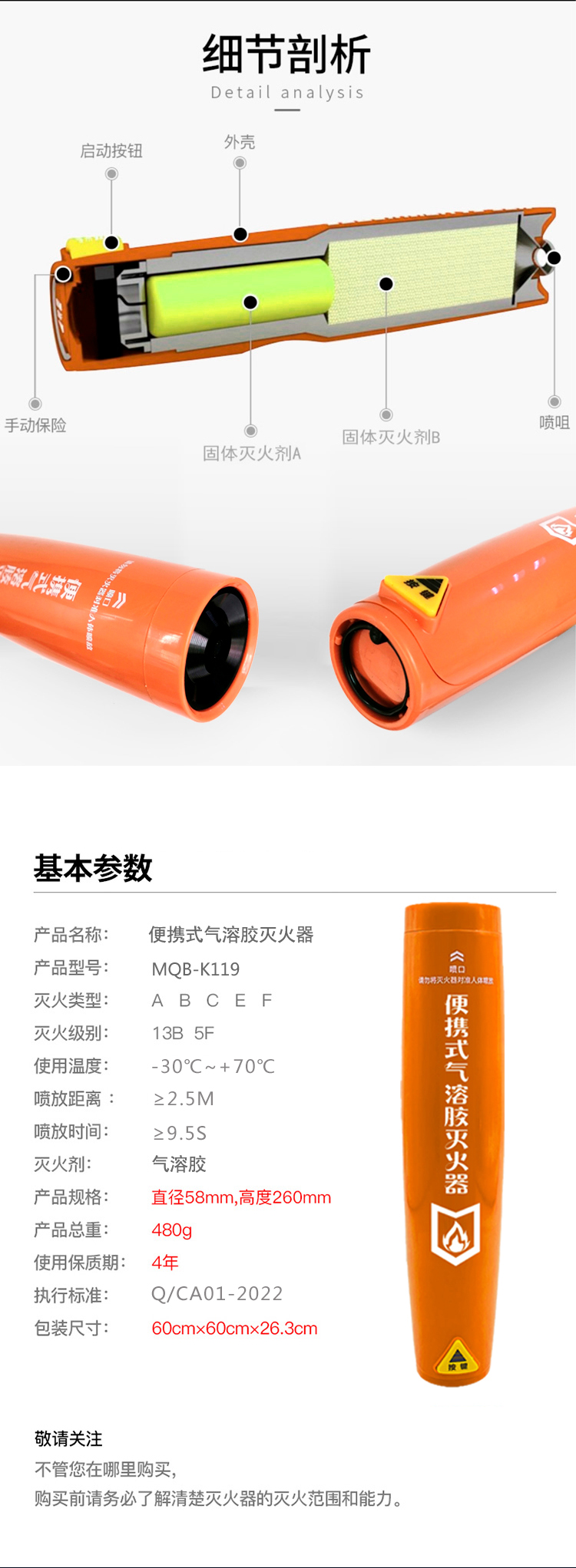 气溶胶长图_06.jpg
