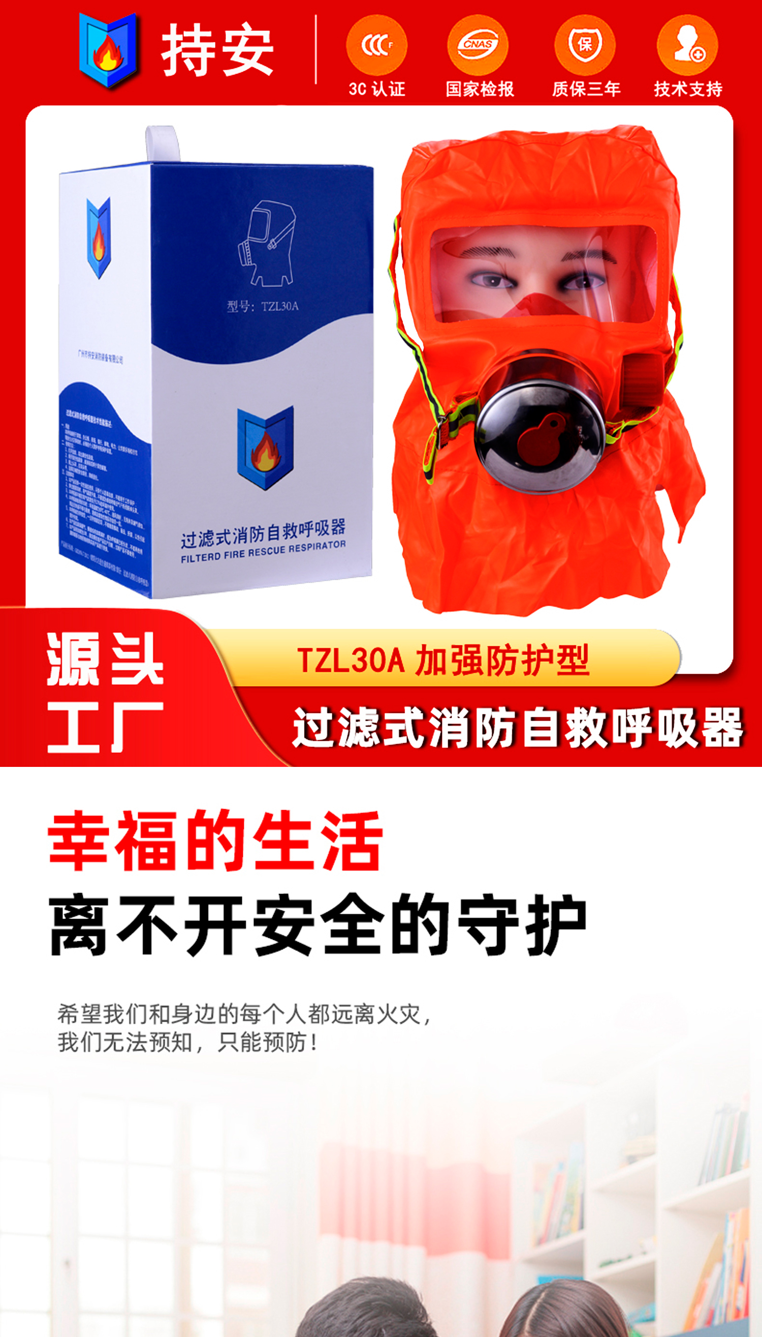30A长图_01.jpg