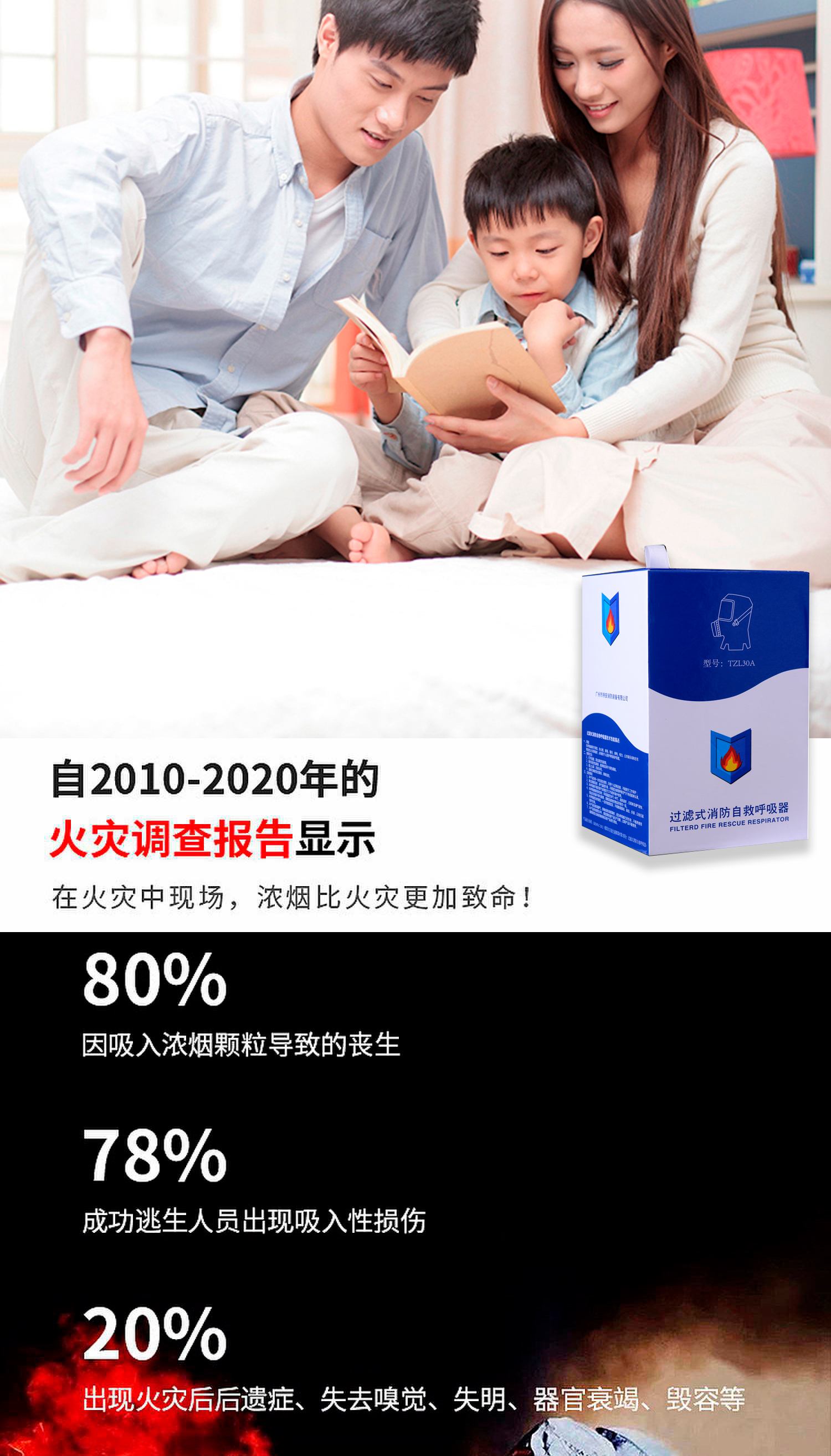 30A长图_02.jpg