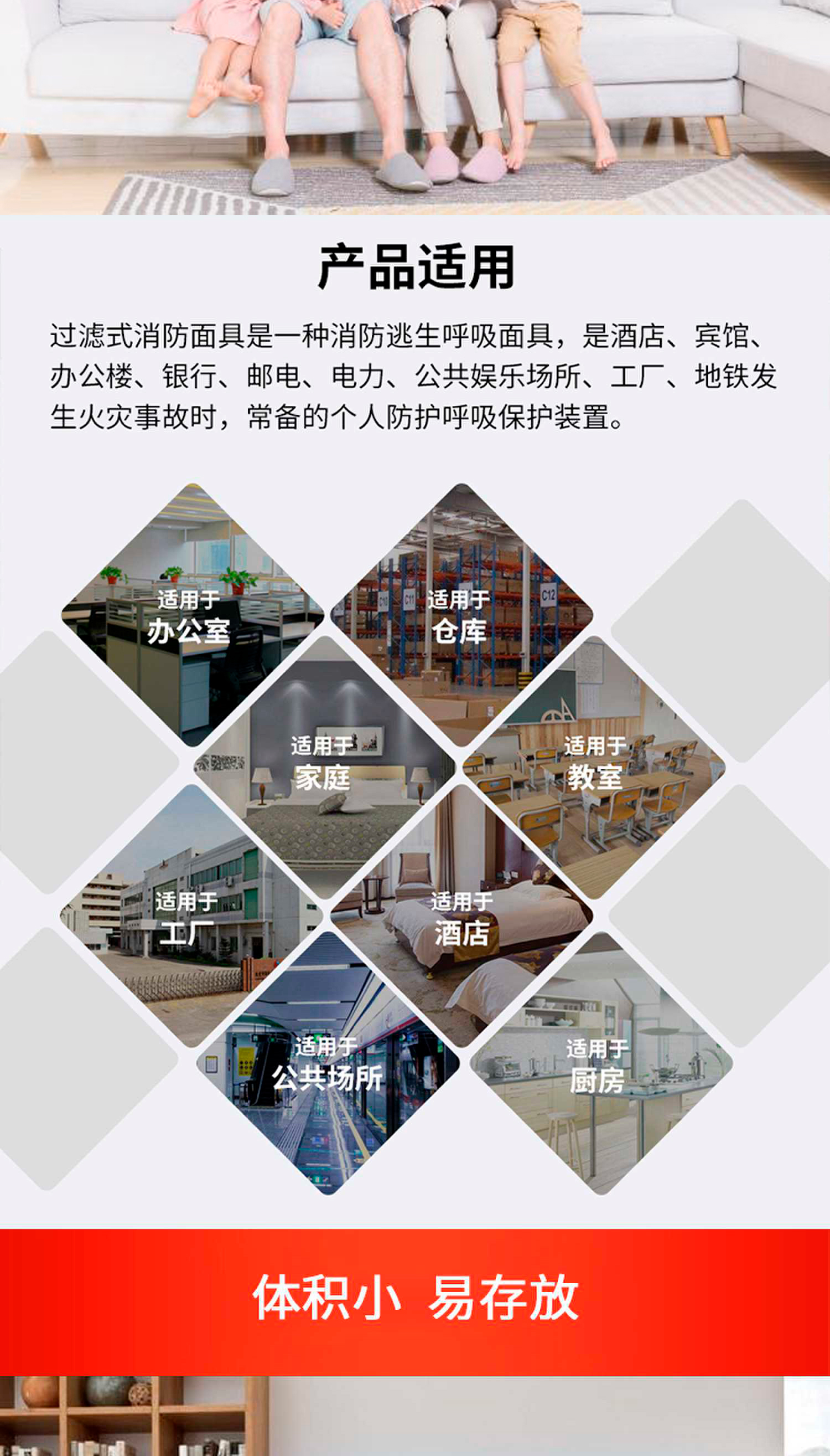 30A长图_09.jpg