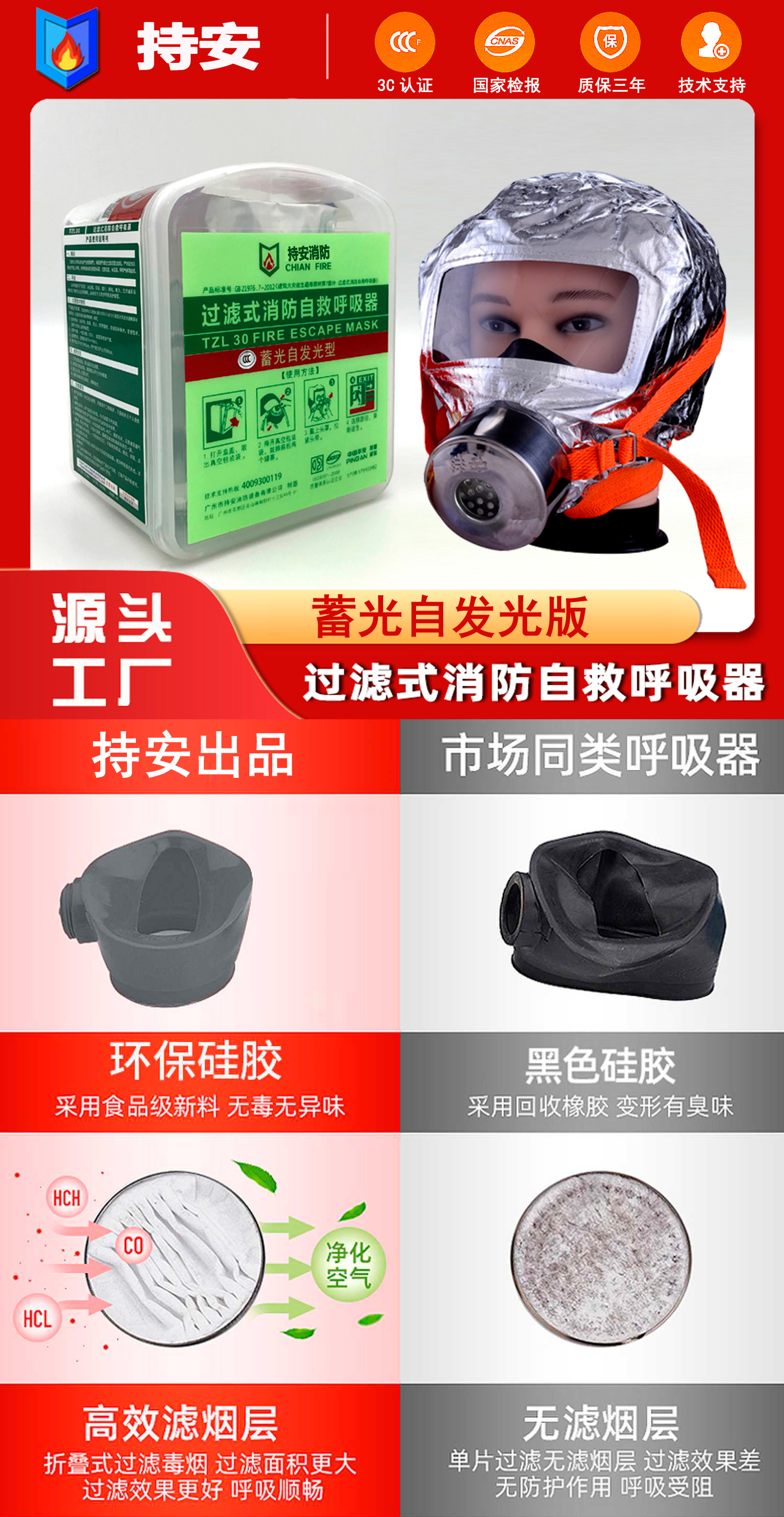 透明盒夜光贴纸_01.jpg