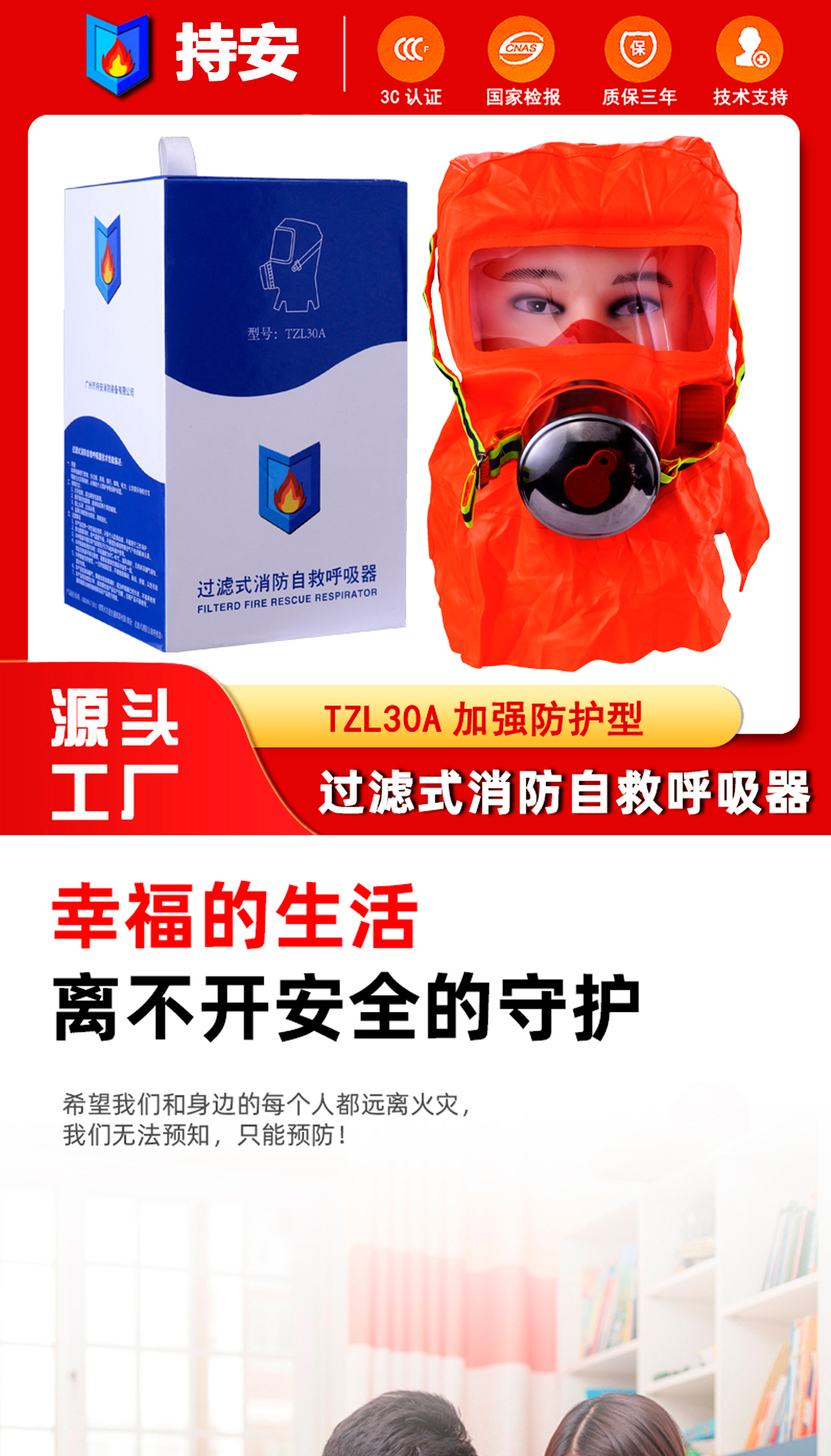 30A长图_01.jpg